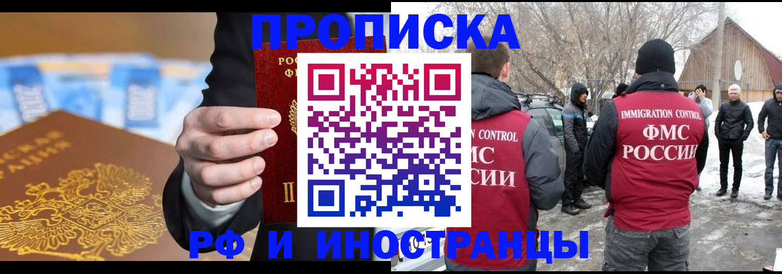 регистрация для дет. сада в Красноуфимске